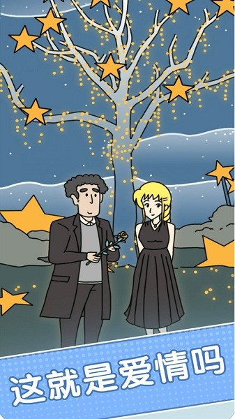 我迟到贼溜小游戏 我迟到贼溜游戏