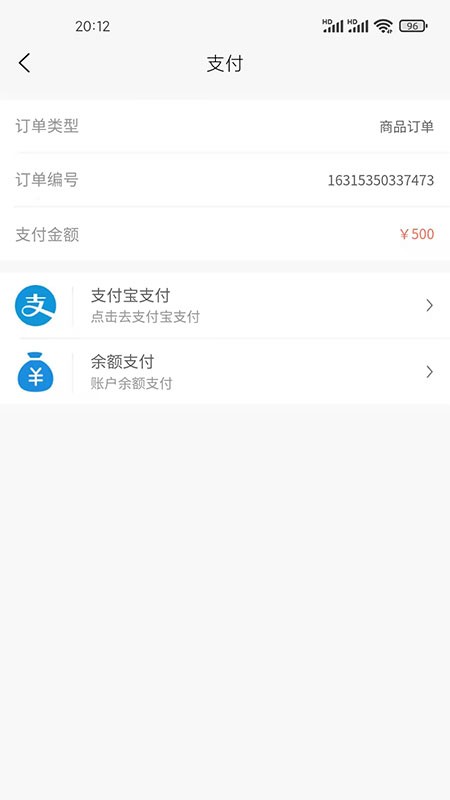 百業(yè)通 v1.0.0 安卓版 1