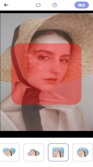 摳圖創(chuàng)意神器手機版 v1.1.8329 安卓版 0