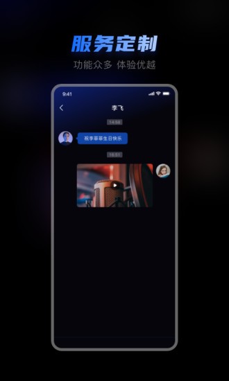 皮可米名人版app下載