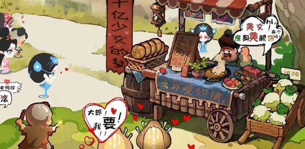 大郎的可口披萨手游 大郎的可口披萨游戏