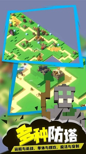 成长巨塔手游 塔防游戏成长巨塔