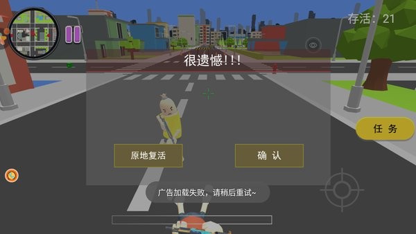 全面戰(zhàn)場吃雞 v1.0.1 安卓版 2