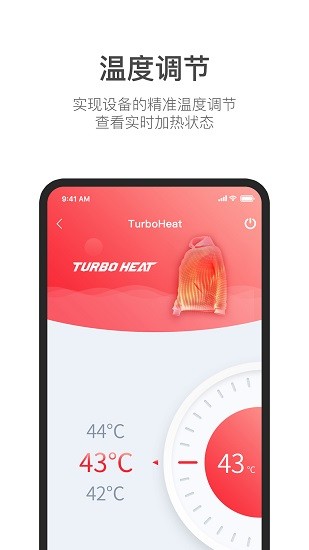turbo heat羽絨服 v3.0.5 安卓版 0