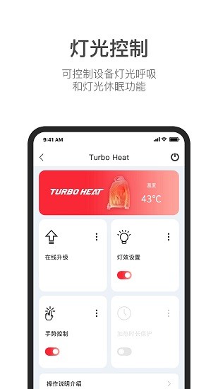 turbo heat羽絨服 v3.0.5 安卓版 3
