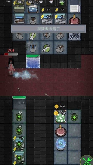 猛鬼校舍雙人獵夢者手游最新版 v1.0 安卓版 1