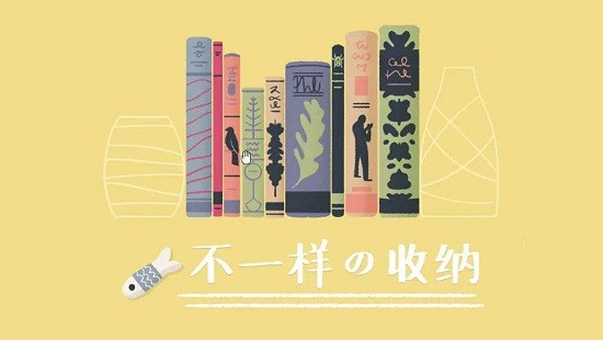 收納達人火漆印章 v1.1.0 安卓版 2