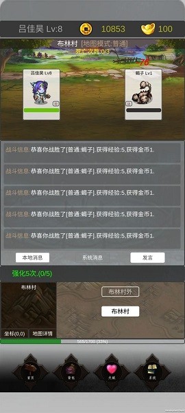 魔界幻想游戲 魔界幻想手游