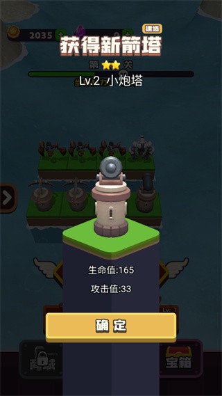 龍島對決手游 v1.0 安卓版 0