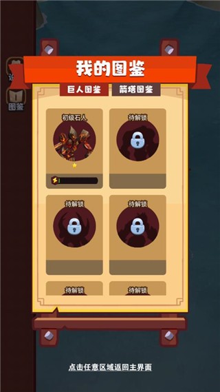 龍島對決游戲下載