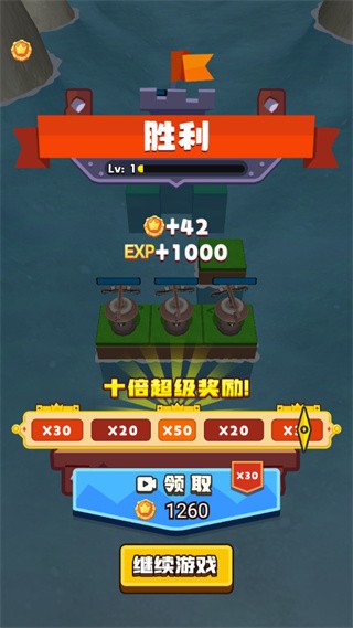 龍島對決手游 v1.0 安卓版 3