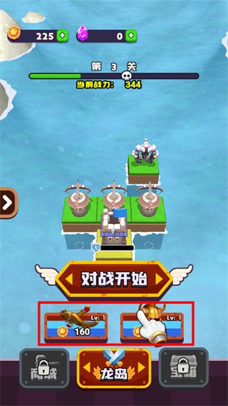 龍島對決手游 v1.0 安卓版 1