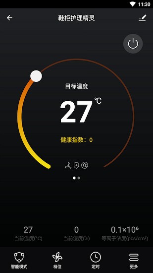 eoroom有屋app下載