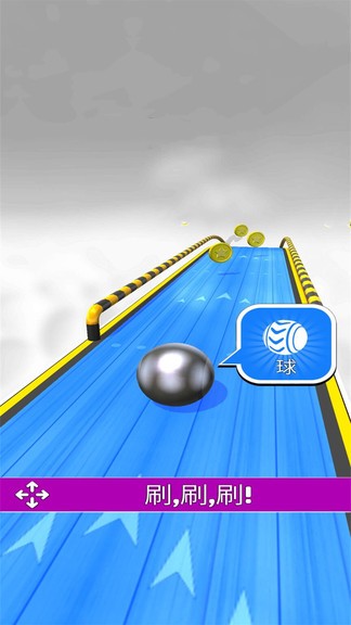 極限球球小游戲 v1.0 安卓版 2