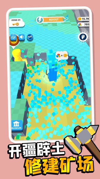 我的礦場(chǎng)手游最新版 v1.0.1 安卓版 0