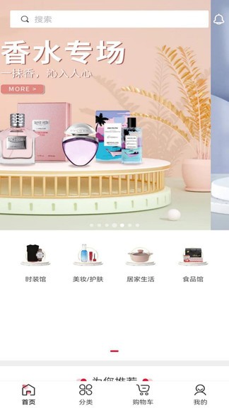 递叮 递叮手机版