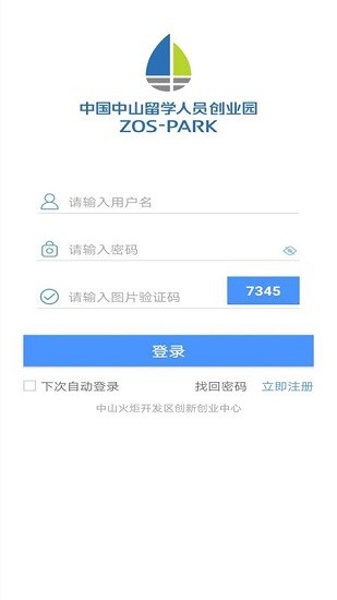 中山留創(chuàng)園app最新版 v3.09.27 安卓版 0