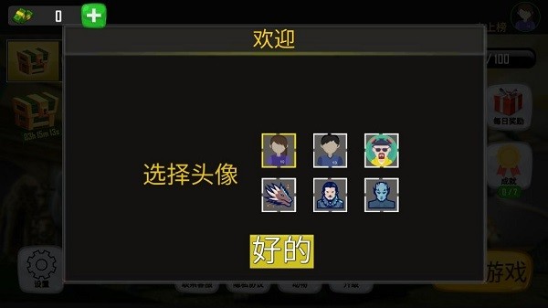 动物派对大乱斗手游下载 动物派对大乱斗游戏下载