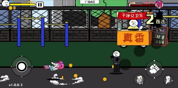 孤勇格斗手游最新版 v1.5.3 安卓版 0