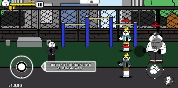 孤勇格斗手游最新版 v1.5.3 安卓版 1