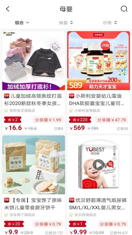 九灣鯨選軟件 v0.0.5 安卓版 0