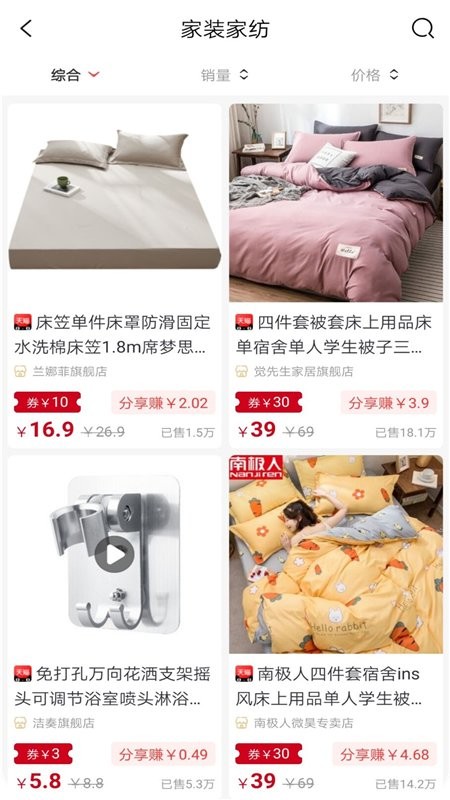 九灣鯨選軟件 v0.0.5 安卓版 1