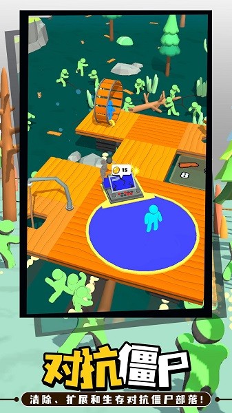 木筏僵尸手游 v24.1.85 安卓版 3