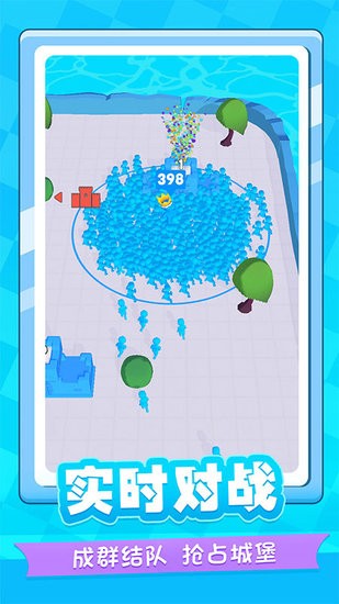 吃雞兵多多手游