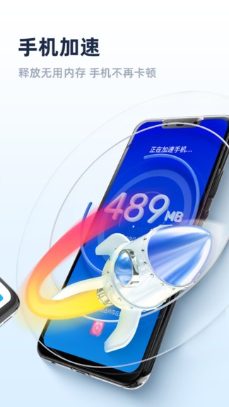 非凡清理專家app v1.0.0 安卓版 0