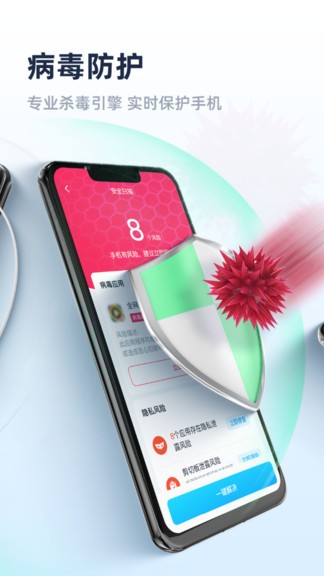 非凡清理專家app v1.0.0 安卓版 1