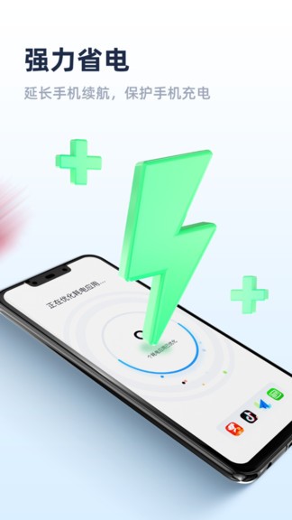 非凡清理專家app