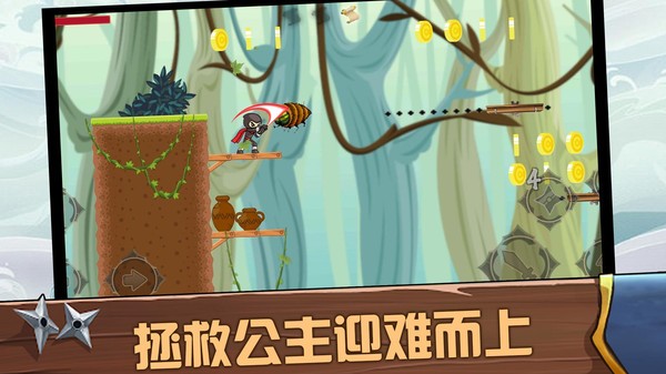 跑酷忍者必須死手游 v1.0.1 安卓版 0
