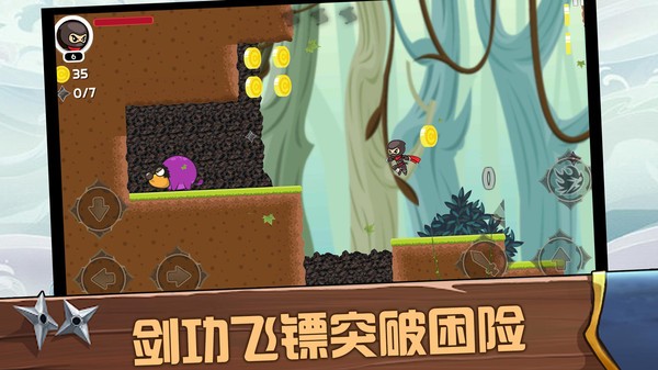 跑酷忍者必須死手游 跑酷忍者必須死游戲