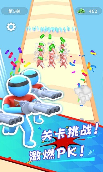 刺激戰(zhàn)場(chǎng)5v5模式 v1.1.0606 安卓版 0