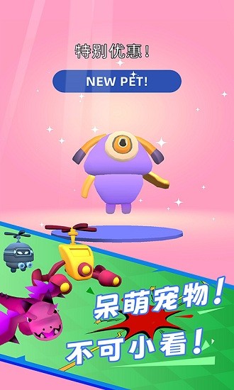 刺激戰(zhàn)場(chǎng)5v5模式 v1.1.0606 安卓版 3