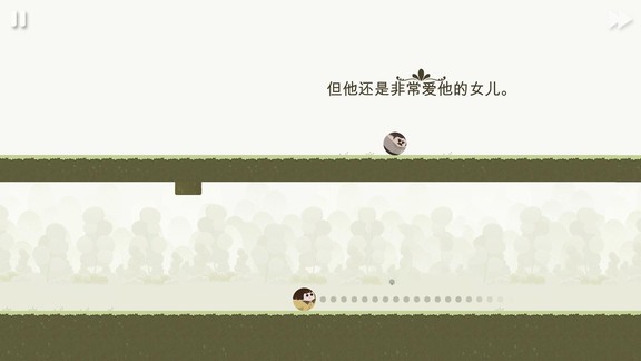 跳躍達(dá)人游戲 v1.1.16 安卓版 0