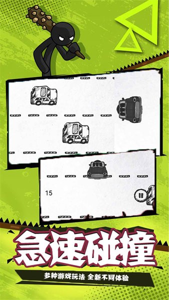 火柴人的100種死法游戲 v1.0 安卓版 0