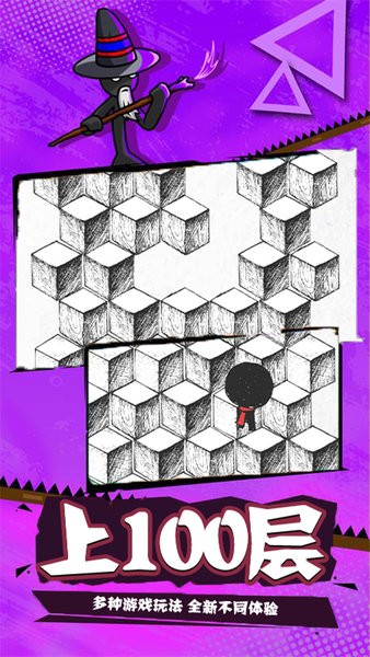 火柴人的100種死法手游 火柴人的100種死法游戲