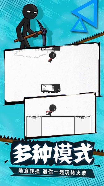 火柴人的100種死法游戲 v1.0 安卓版 3