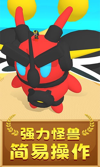 超強(qiáng)輸出全靠畫游戲 v1.0.0601 安卓版 0