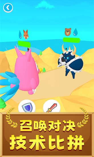 超強(qiáng)輸出全靠畫游戲 v1.0.0601 安卓版 1