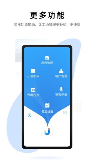 裝小記app 裝小記官方版