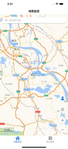 营运车app 中移智行营运车软件