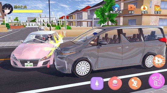 女神戀愛模擬器 v1.0 安卓版 0