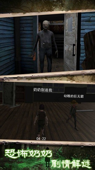 夢魘迷城游戲 夢魘迷城游戲下載