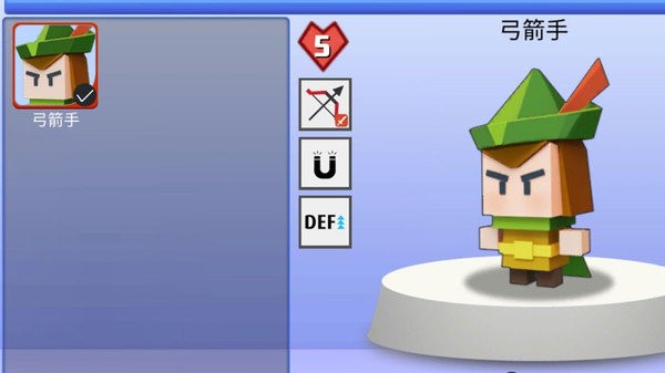 弓箭手伊奧箭架游戲 v1.0 安卓版 1