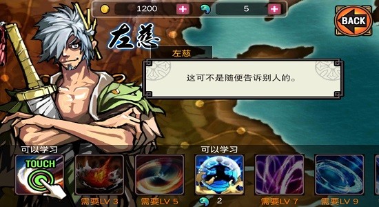 亡靈殺手至尊手游 v1.3.5 安卓版 3