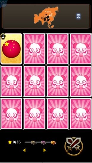 國(guó)寶環(huán)球行官方版 v1.0003 安卓版 2