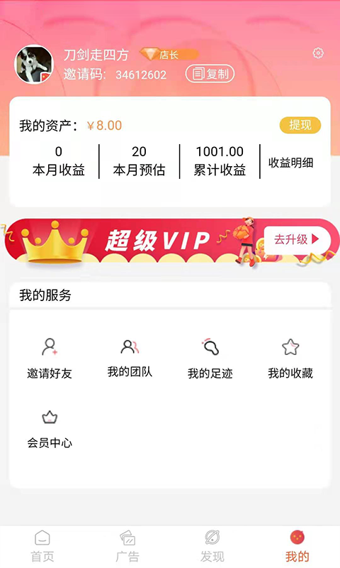 安拉直购平台 安拉直购app下载