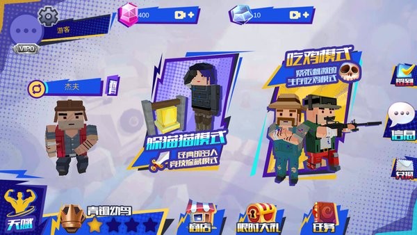 像素战争冲突战场手游 像素战争冲突战场游戏